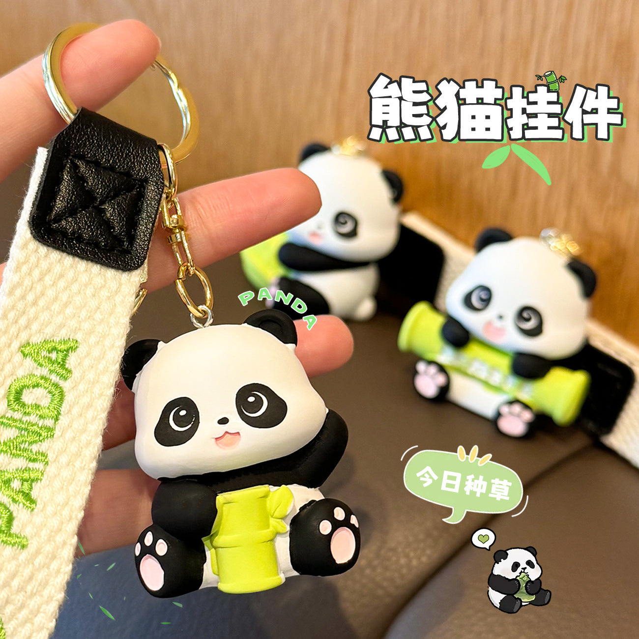 Cute Bamboo Panda Doll Pendant Keychain